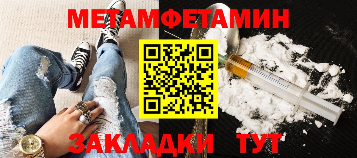 АМФ 97% Обнинск