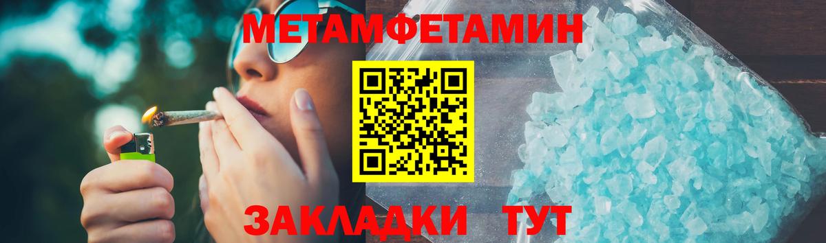 Обнинск  АМФЕТАМИН 97%  Amphetamine  Amphetamine  Вход с VPN 