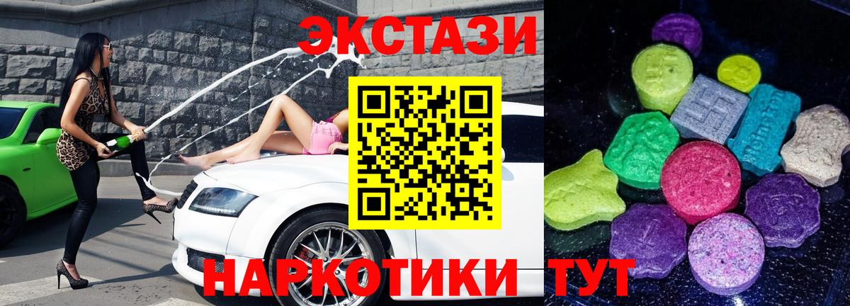 Меф Обнинск