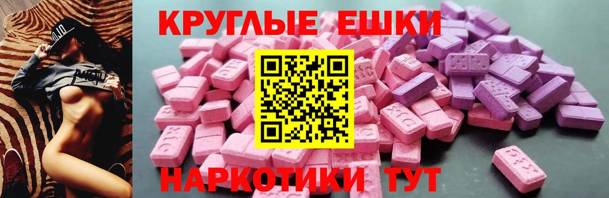 Экстази  Экстази круглые  Обнинск  Вход с VPN  ЭКСТАЗИ Cube 