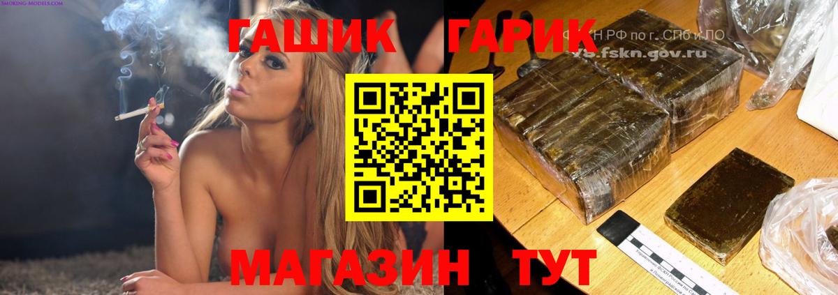 ГАШИШ индика сатива Обнинск