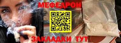 марихуана Рыбинск