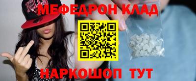 марихуана Рыбинск