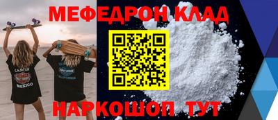 а пвп мука Пугачёв