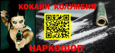 трава Пушкино