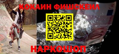 марихуана Рыбинск
