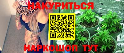 марихуана Рыбинск