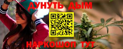 трава Пушкино