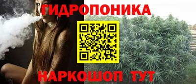 трава Пушкино