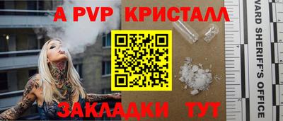 а пвп мука Пугачёв