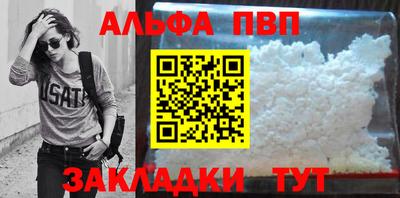амфетамин Рязань