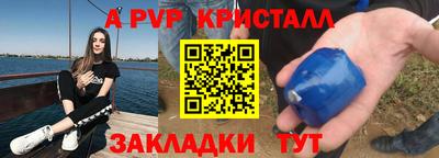 а пвп мука Пугачёв