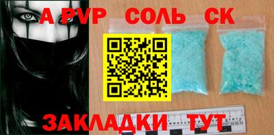 амфетамин Рязань