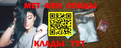 амфетамин Рязань