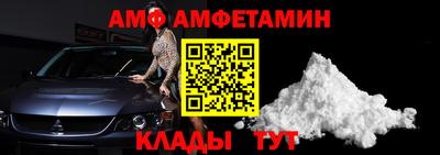 амфетамин Рязань