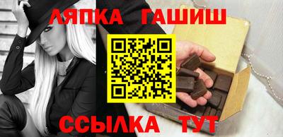 трава Пушкино