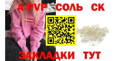метадон Пыть-Ях