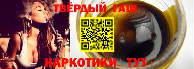 трава Пушкино