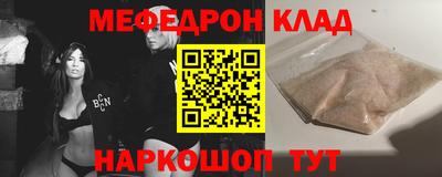 метадон Пыть-Ях