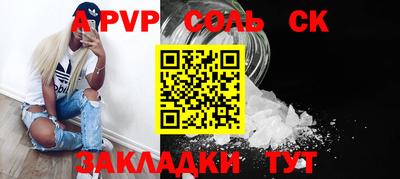амфетамин Рязань