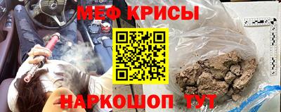 скорость mdpv Рузаевка