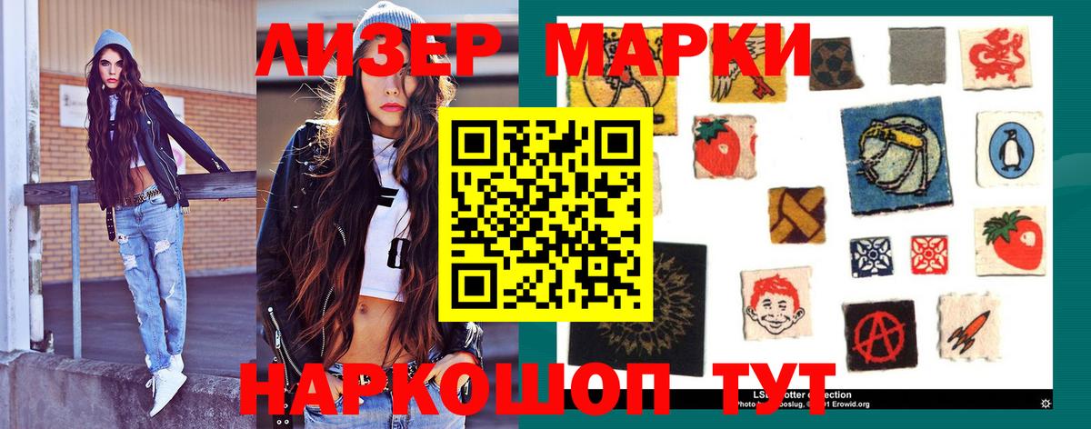 Обнинск  LSD-25 экстази  Вход с VPN  Лсд 25 экстази кислота 