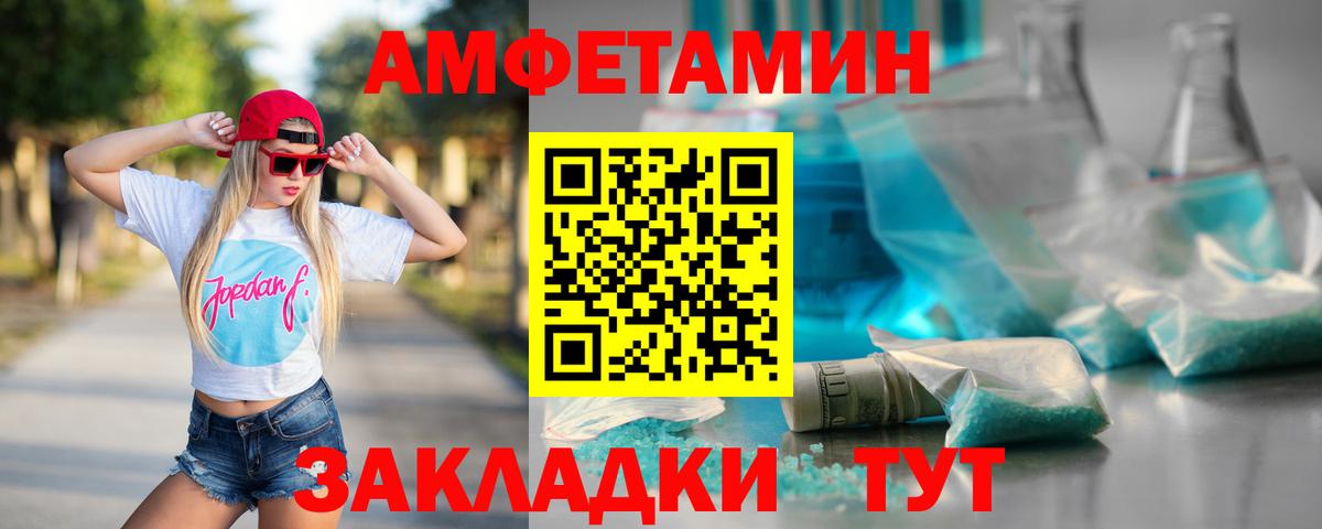 Первитин Декстрометамфетамин 99.9% Обнинск