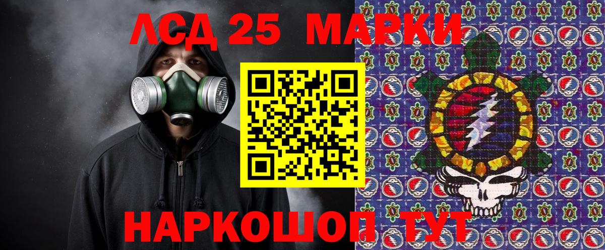 Марки N-bome 1,8мг  Вход с VPN  Обнинск 