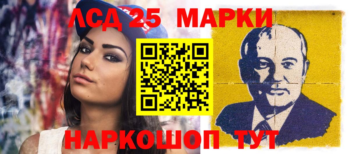 Обнинск  ГАШИШ  МДМА  Вход с VPN  Лсд 25  МЕФ кристаллы  Экстази  COCAIN  Вейп ТГК 