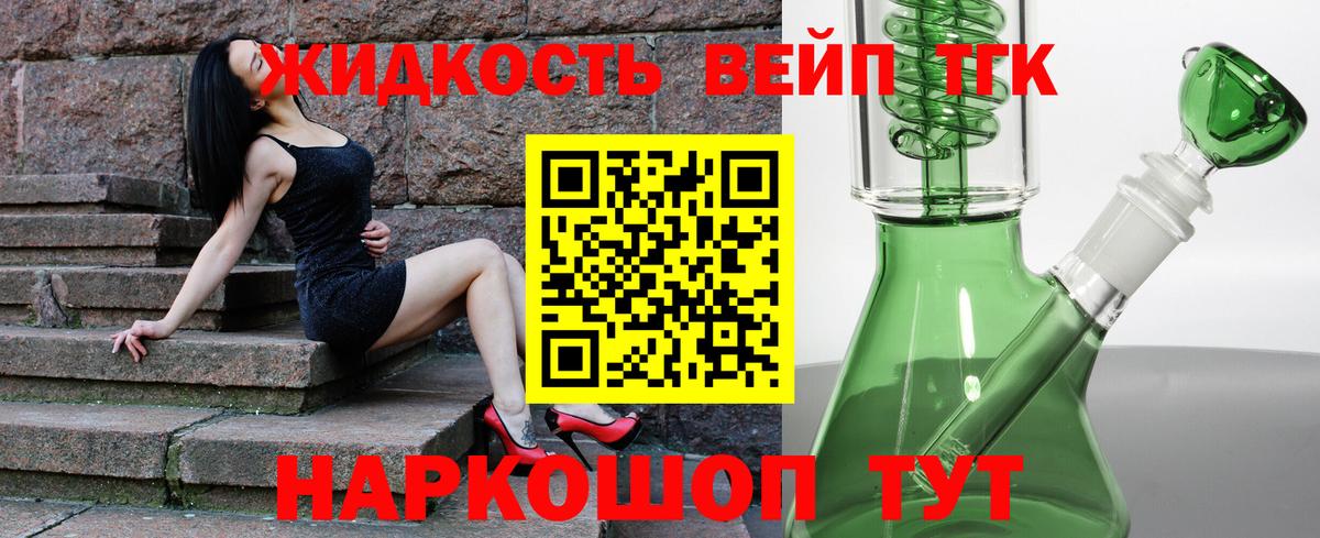 ТГК Wax  Дистиллят ТГК гашишное масло  Обнинск  Вход с VPN 